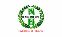 营养与健康协会